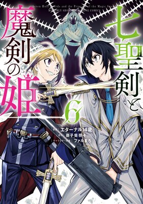 �������������ɱ 6��