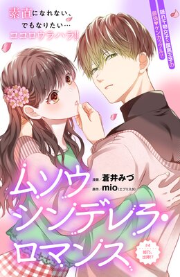 �ॽ������ǥ�顦���ޥ� ʬ���� 4��