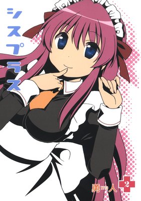 �����ץ饹 2��