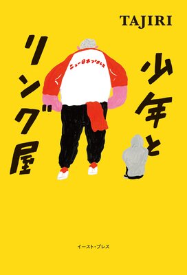 ��ǯ�ȥ�󥰲���ɽ��