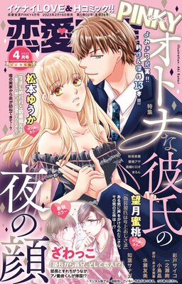 �������PINKY vol��77