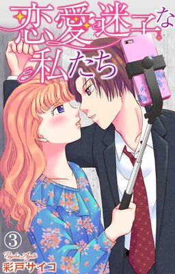 �����»Ҥʻ䤿��3