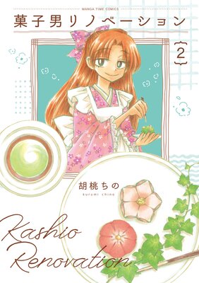 �ۻ��˥�Υ١������ 2��