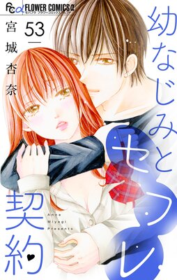 �Ĥʤ��ߤȥ��ե����ڥޥ������ۤ�ɽ��