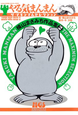 ��뵤�ޤ�ޤ� �����ޥ����ޥॻ�쥯�����