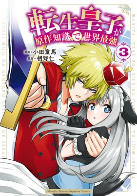 ž���ĻҤ������μ��������Ƕ� 3��