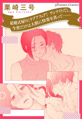 ��ñ�á۷뺧������˥�֥��ե����� ���ʥ��Ȥ��������������������˲��ڤ��Ťäơġ�