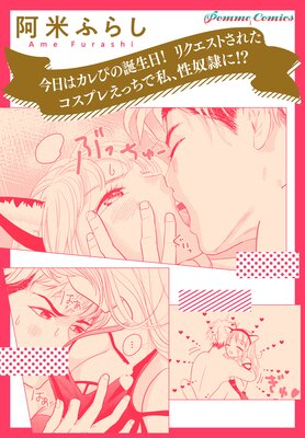 ��ñ�áۺ����ϥ���Ԥ��������� �ꥯ�����Ȥ��줿�����ץ줨�ä��ǻ䡢������ˡ�����ɽ��