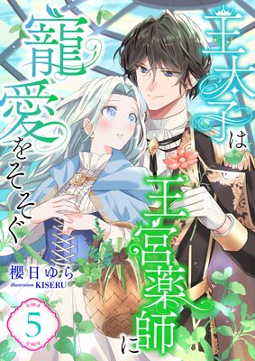 �����Ҥϲ������դ������򤽤���