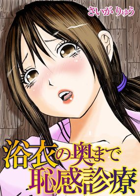 ���α��ޤ��Ѵ����Ť�ɽ��