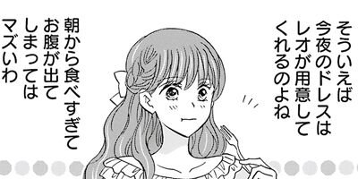 �����˴��������Τǰ������餸�ޤ� 20