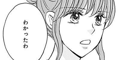 �����˴��������Τǰ������餸�ޤ� 21