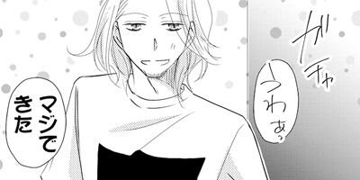 ʢ����ʤ˥ϥ����櫺� 12