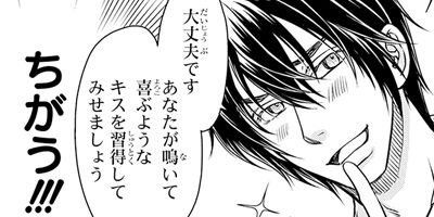 ��Τ��ȷ����äƸ����ޤ�����͡������ָ��ߤˤ�뺤�ä�Ů���뺧���� 10