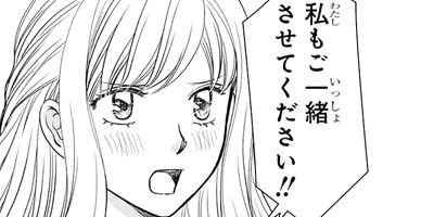 ��Τ��ȷ����äƸ����ޤ�����͡������ָ��ߤˤ�뺤�ä�Ů���뺧���� 12