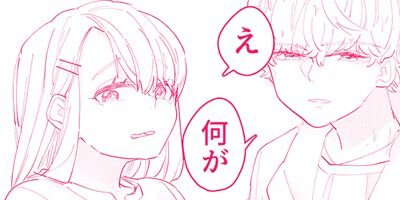 ���Υ�ι�Ԥ�ͧ�ͤ�SEX���������� 32