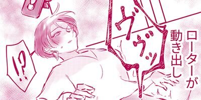 SNS��H���罸���Ƥߤ��� 31