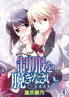 ������æ���ʤ��������δ���Ƴ��