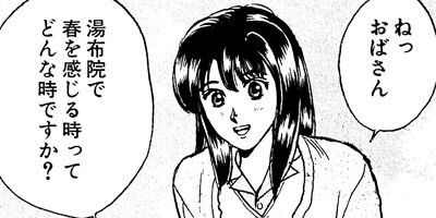 ����δ�ݤ��줫����줬����� 2