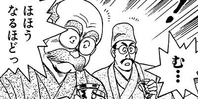 ����δ�ݤ��줫����줬����� 8