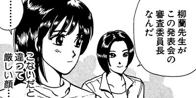 ����δ�ݤ��줫����줬����� 9