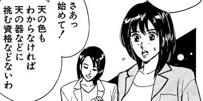 ����δ�ݤ��줫����줬����� 10