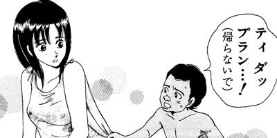 ����δ�ݤ��줫����줬����� 13