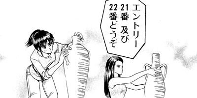 ����δ�ݤ��줫����줬����� 19