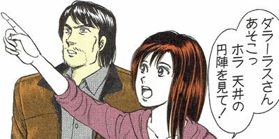 ����δ�ݤ��줫����줬����� 21