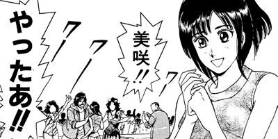 ����δ�ݤ��줫����줬����� 23