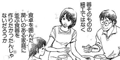 ����δ�ݤ��줫����줬����� 29