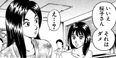 ����δ�ݤ��줫����줬����� 32