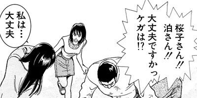 ����δ�ݤ��줫����줬����� 33