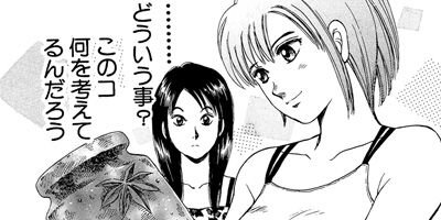 ����δ�ݤ��줫����줬����� 34