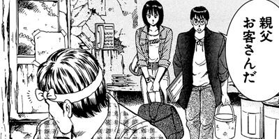 ����δ�ݤ��줫����줬����� 35