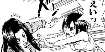 ����δ�ݤ��줫����줬����� 38