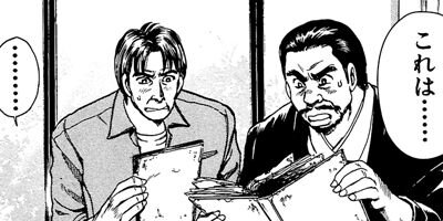 ����δ�ݤ��줫����줬����� 39