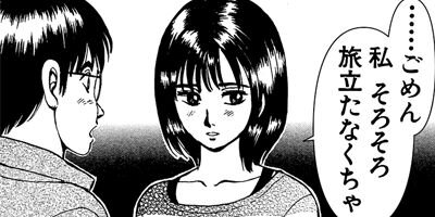 ����δ�ݤ��줫����줬����� 42