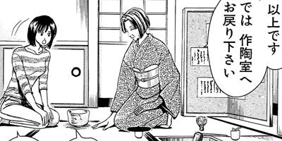 ����δ�ݤ��줫����줬����� 45