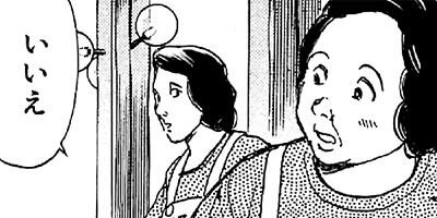 ����δ�ݤ��줫����줬����� 48