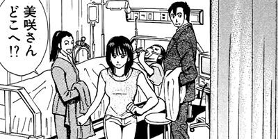 ����δ�ݤ��줫����줬����� 55