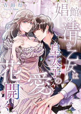 ���ۤ����������Ϲ����Ҥΰ��ǲֳ�����ɽ��