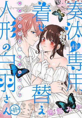 �����������夻�ؤ��ͷ����򱩤����1������