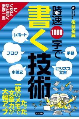 ��®1000���ǽ񤯵��Ѥ�ɽ��