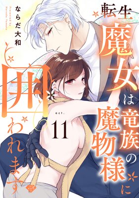 �ڥ�֥�������ž�������ε²����ʪ�ͤ˰Ϥ��ޤ�