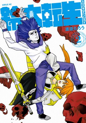 ����ž�� 2��