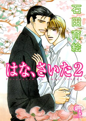 �Ϥʡ�������