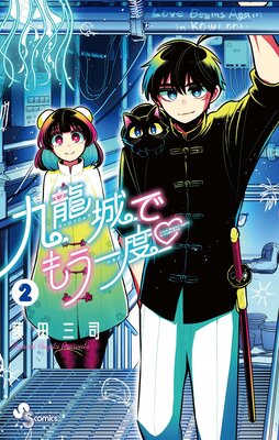 ��ζ��Ǥ⤦���� 2