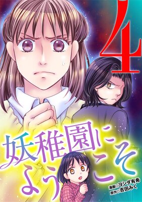 ���ձ�ˤ褦����