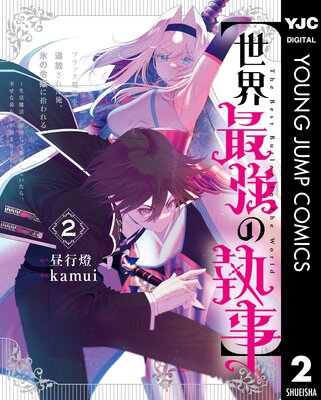 �������Ƕ��μ����ۥ֥�å�������������줿����ɹ�����˽����� ��������ˡ���Ȥ���̵�Ф��Ƥ����顢��������餷���Ϥޤ�ޤ����� 2